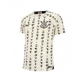 Corinthians Jersey 2022/23 Authentic Third